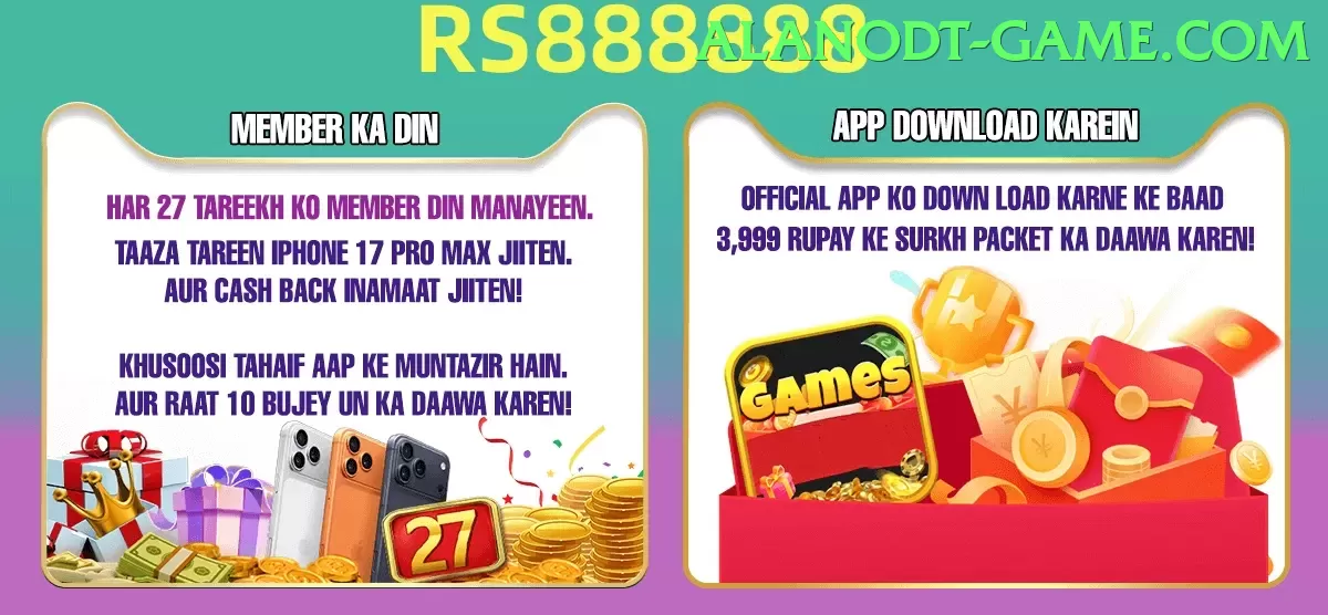 Alano DT Game Pakistan