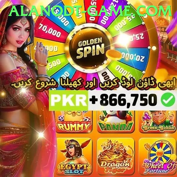 Alano DT Game Pakistan